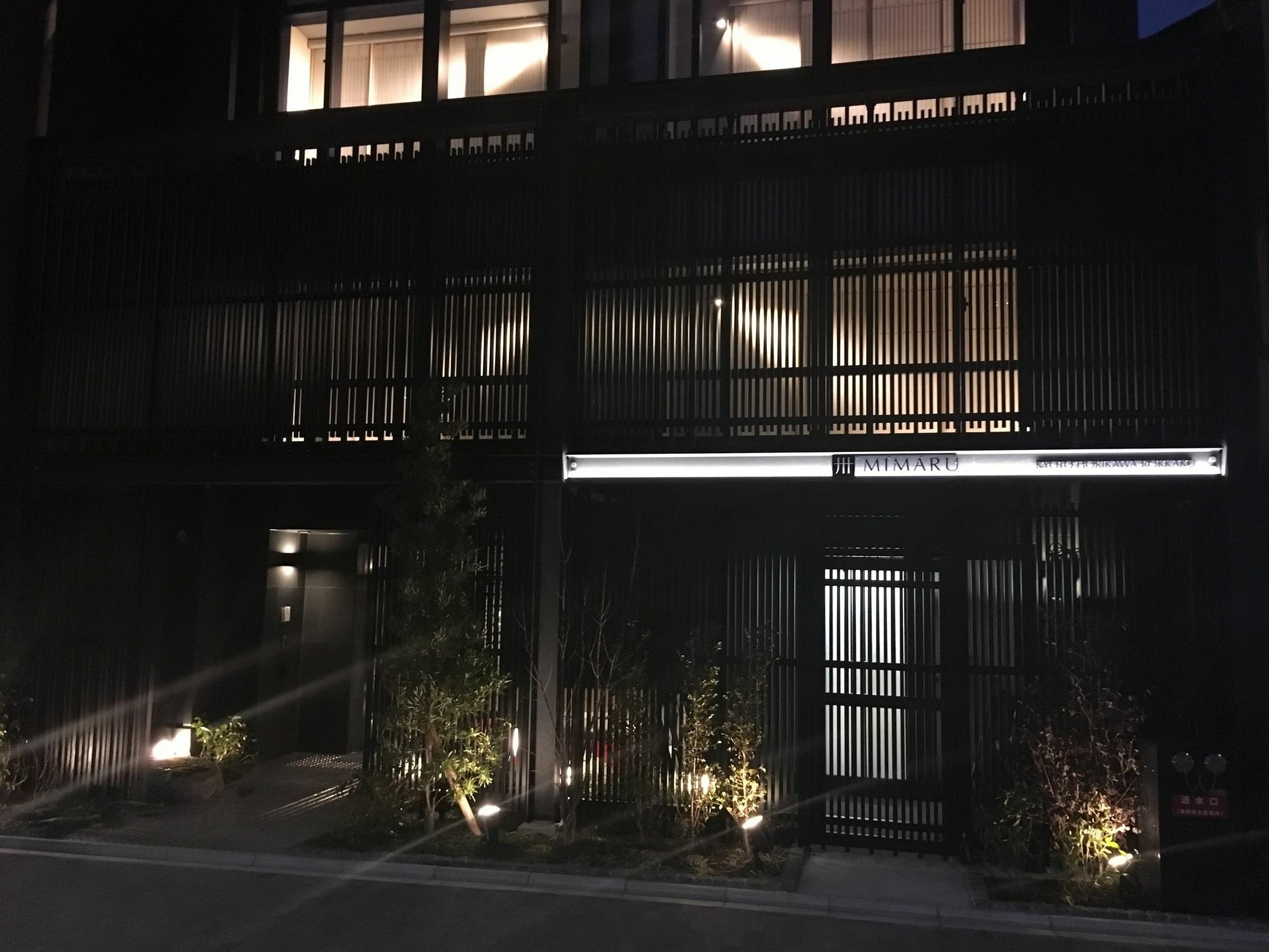 Mimaru Kyoto Horikawarokkaku Hotel Eksteriør billede